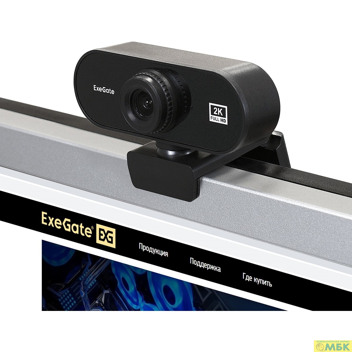 картинка ExeGate Stream C940 2K (5Мп, 2560x1440, 30fps, H.264, ручной фокус, 4-линзовый объектив (стекло), микрофон с шумоподавлением, универсальное крепление, USB, кабель 1,5 м от магазина МБК