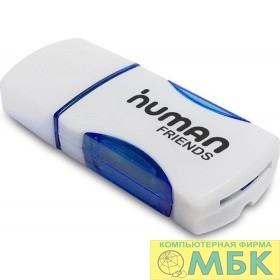 картинка USB 2.0 Card reader CBR Human Friends Speed Rate Impulse Blue от магазина МБК