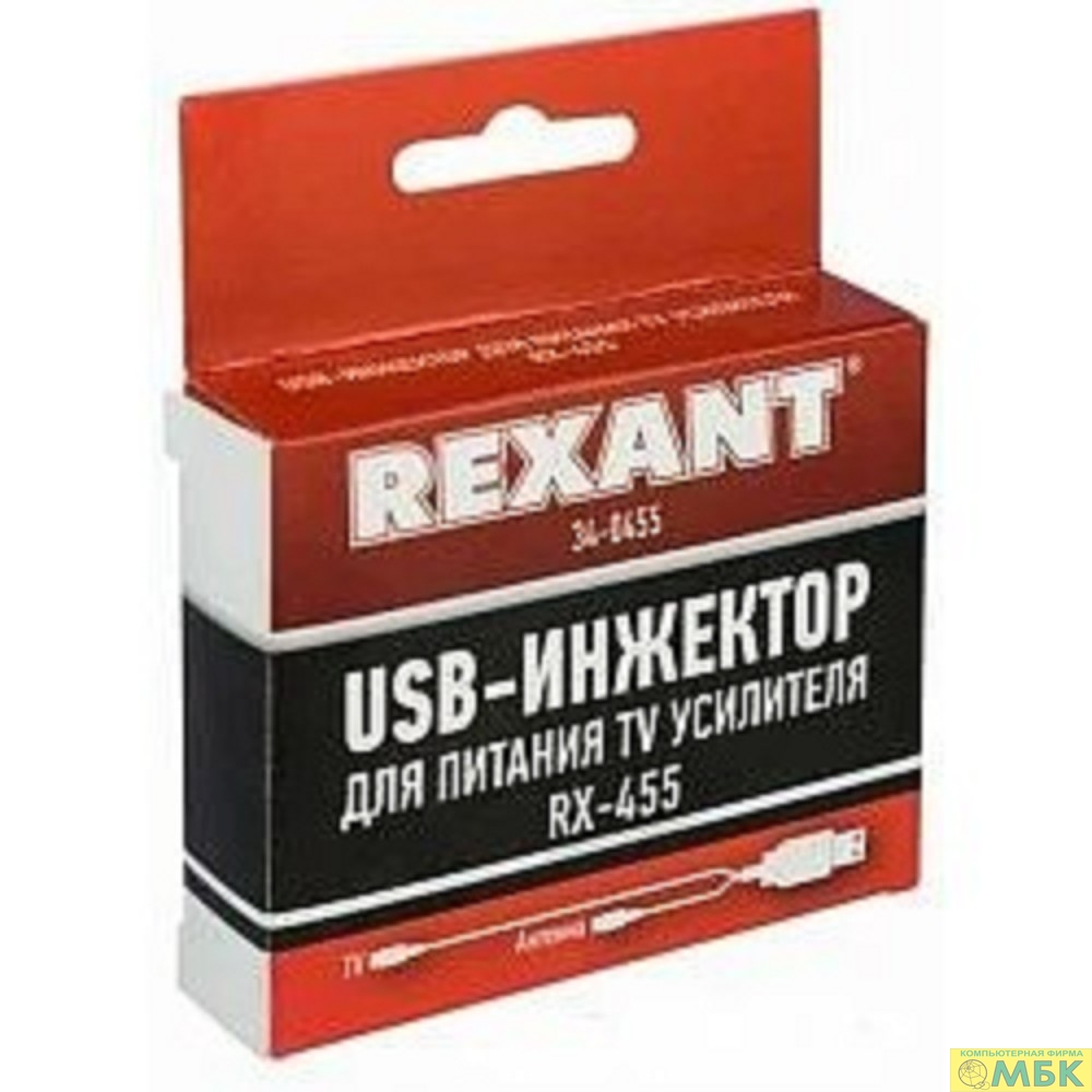 картинка Rexant 34-0455 Усилитель USB Инжектор питания для активных антенн (модель RX-455) от магазина МБК