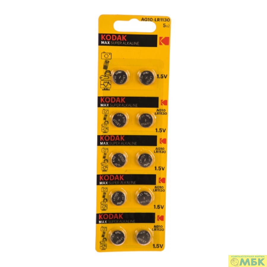 картинка Kodak AG10 (389) LR1130, LR54 [KAG10-10] Max Button Cell (100/1000/70000) (10 шт. в уп-ке) от магазина МБК