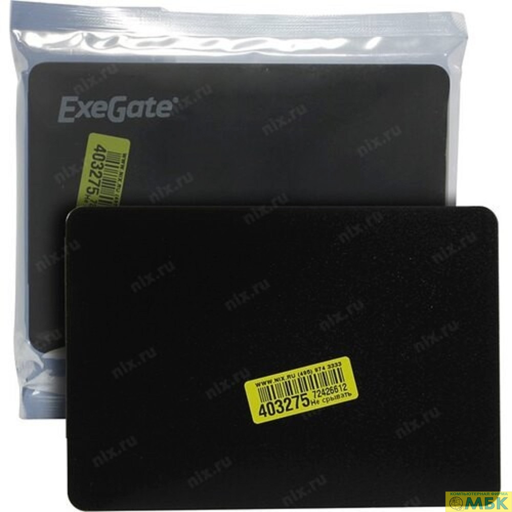 картинка ExeGate SSD 60GB Next Series EX278215RUS {SATA3.0} от магазина МБК