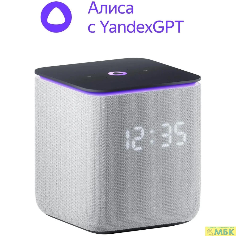 картинка Яндекс Станция Миди Zigbee Серый [YNDX-00054GRY] от магазина МБК