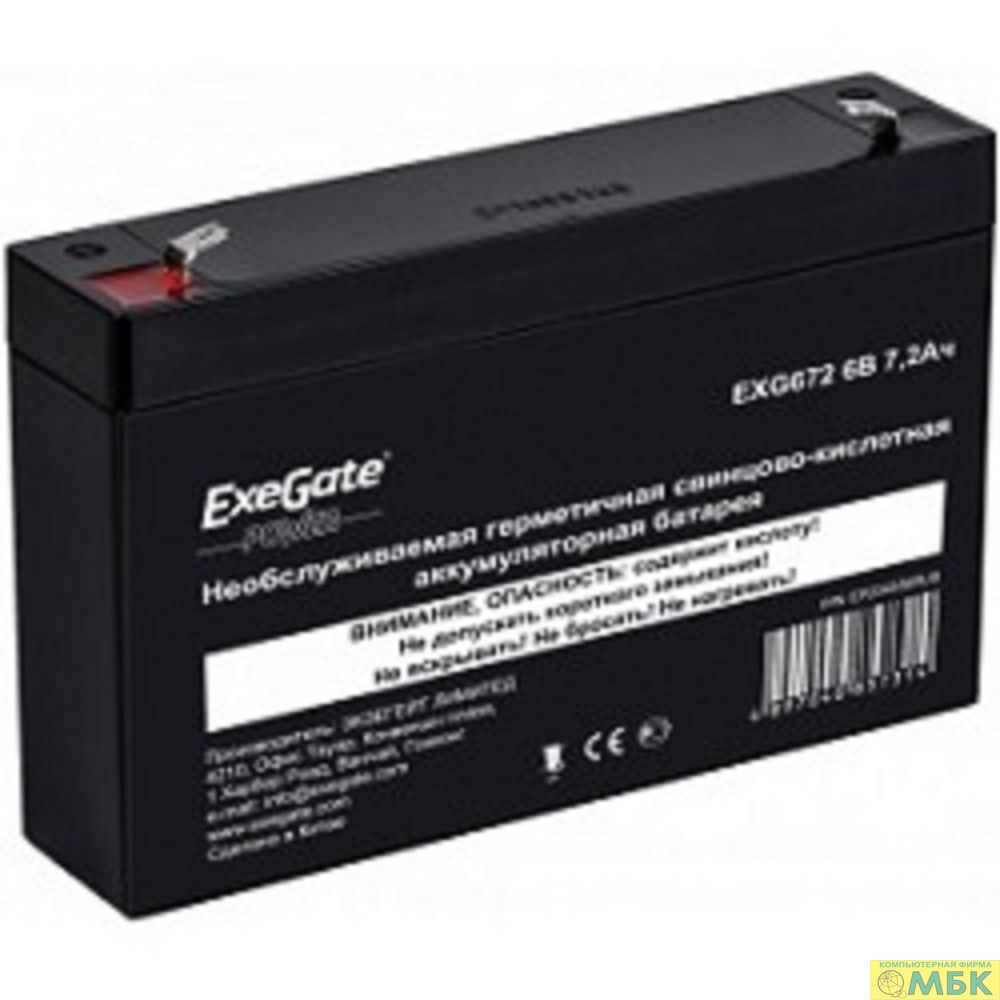 картинка Exegate EP234536RUS Аккумуляторная батарея  Exegate EXG672/GP 672, 6В 7.2Ач, клеммы F1 от магазина МБК