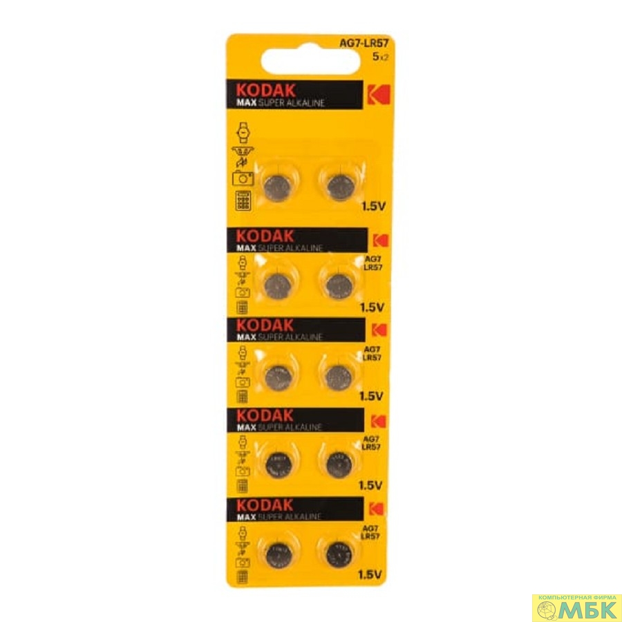 картинка Kodak AG7 (399) LR926, LR57 [KAG7-10] Max Button Cell (100/1000/98000) (10 шт. в уп-ке) от магазина МБК