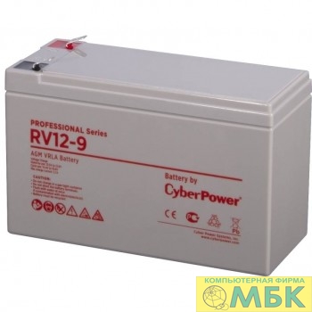 картинка CyberPower Аккумуляторная батарея RV 12-9 12V/9Ah {клемма F2, ДхШхВ 151х65х94мм, высота с клеммами 100, вес 2,8кг, срок службы 8 лет} от магазина МБК