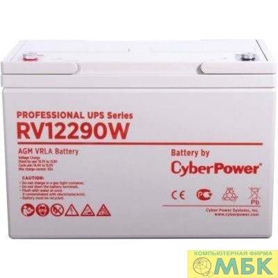 картинка CyberPower Аккумуляторная батарея RV 12290W (12В/76 Ач), клемма М6, ДхШхВ 259х168х208мм, вес 30,4кг, срок службы 10 лет от магазина МБК