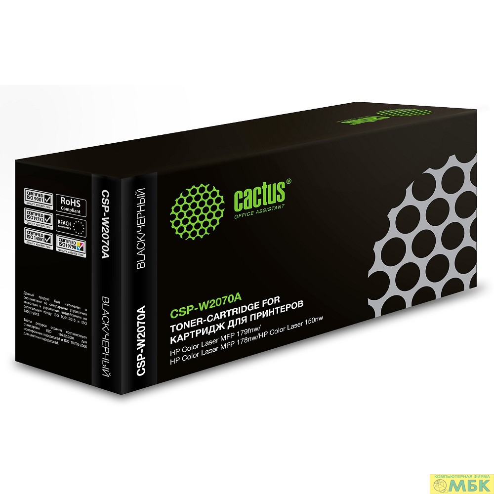 картинка Картридж лазерный Cactus CSP-W2070A черный (700стр.) для HP Color Laser 150a/150nw/178nw MFP/179fnw MFP от магазина МБК
