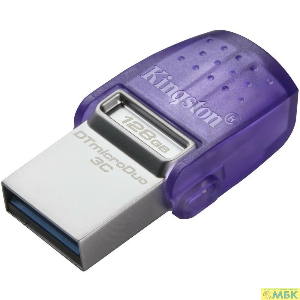 картинка Kingston USB Drive 128Gb DataTraveler microDuo 3C DTDUO3CG3/128GB USB3.0 фиолетовый от магазина МБК