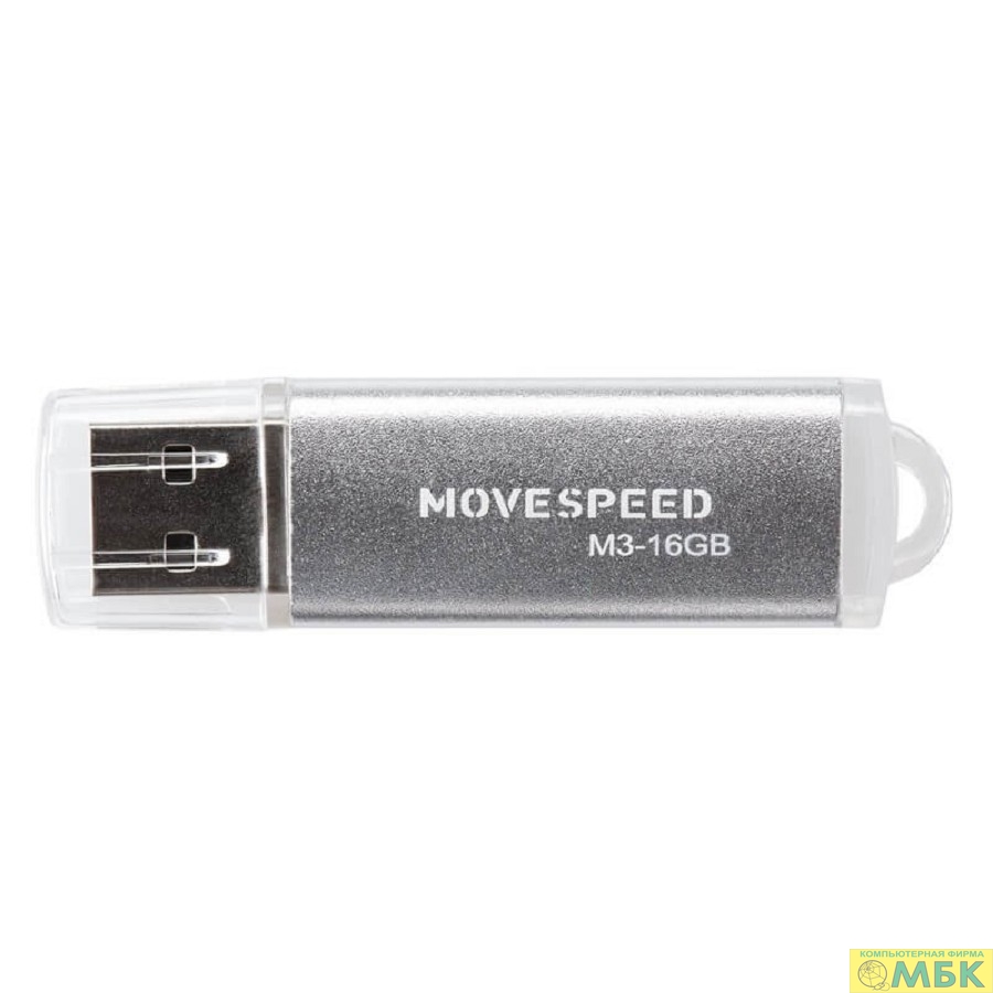 картинка Move Speed USB  16GB M3 серебро (M3-16G) (174356) от магазина МБК