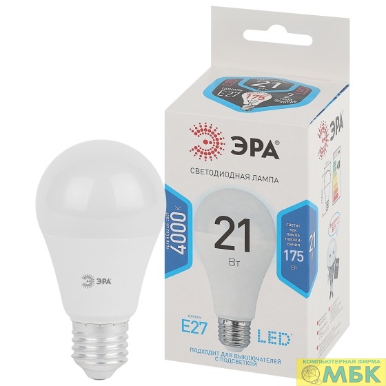 картинка ЭРА Б0035332 Лампочка светодиодная STD LED A65-21W-840-E27 E27 / Е27 21Вт груша нейтральный белый свет от магазина МБК