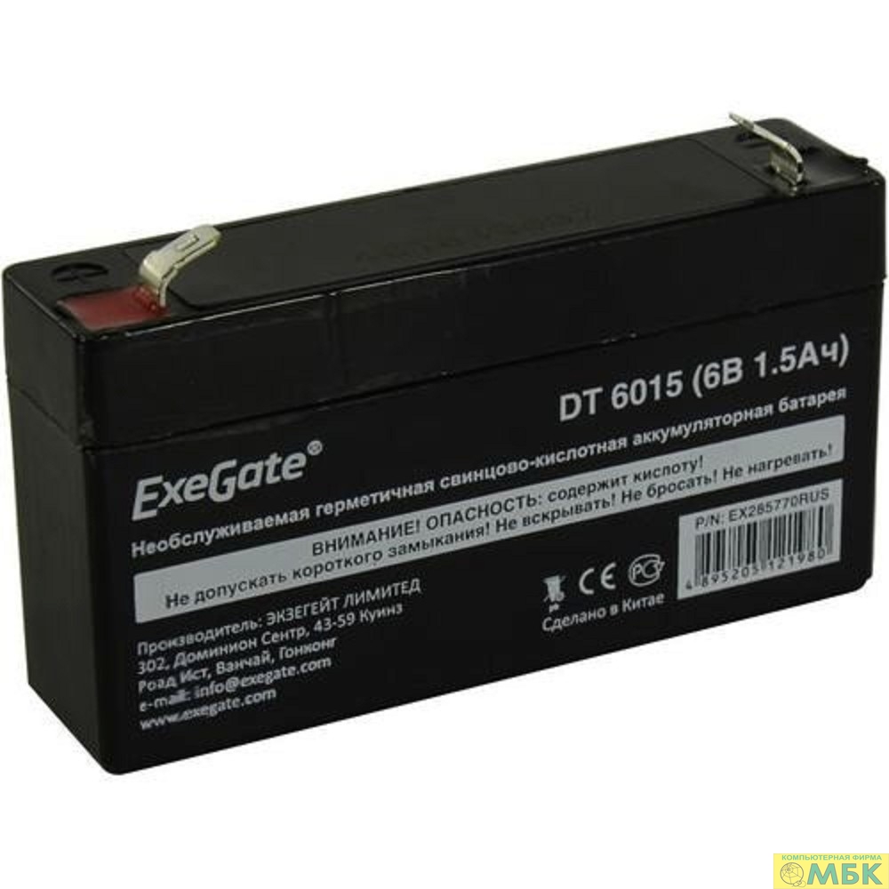 картинка Exegate EX285770RUS Аккумуляторная батарея DT 6015 (6V 1.5Ah, клеммы F1) от магазина МБК