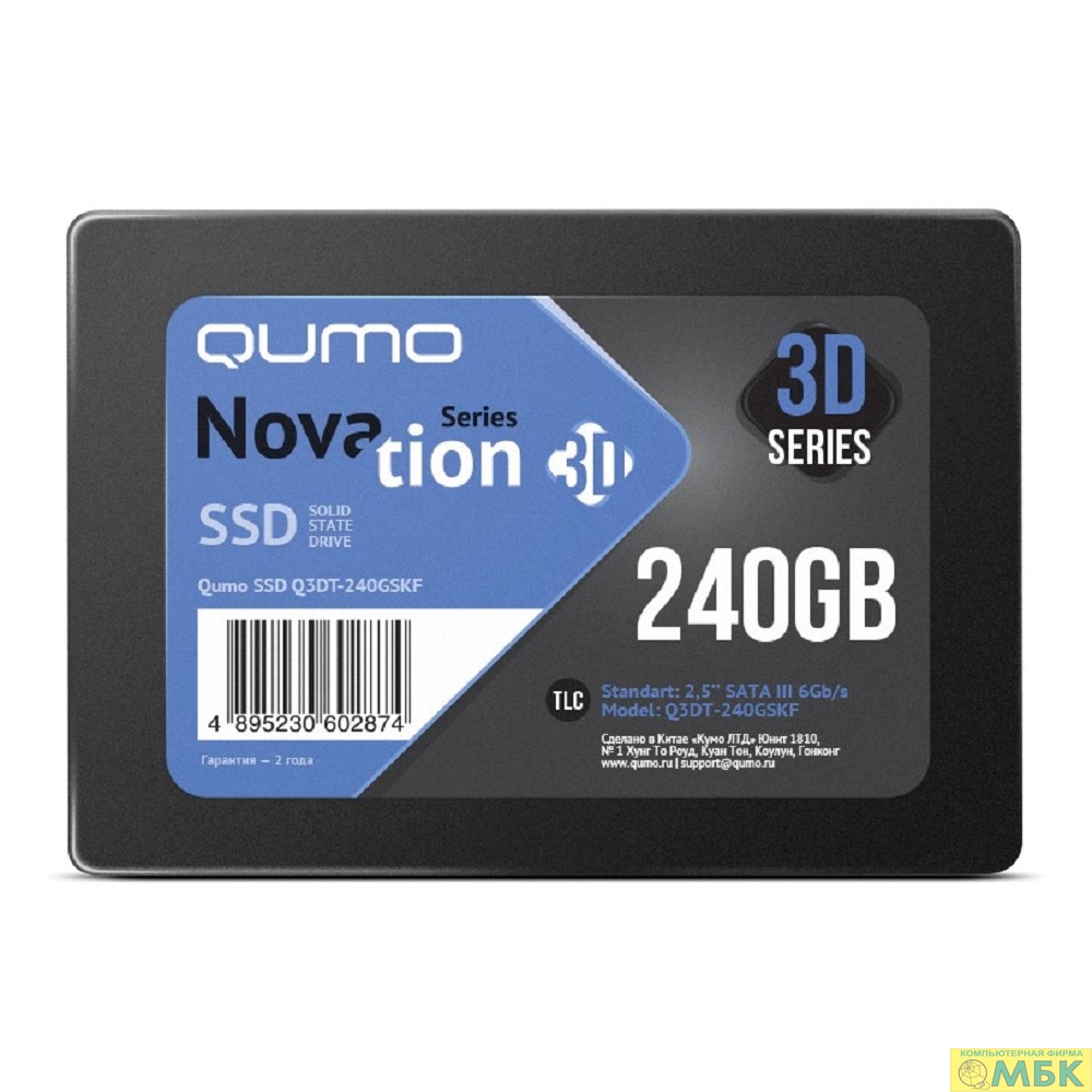 картинка QUMO SSD 240GB QM Novation Q3DT-240GSKF {SATA3.0} от магазина МБК