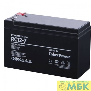 картинка CyberPower Аккумуляторная батарея RC 12-7 12V/7Ah {клемма F2, ДхШхВ 151х65х94 мм, высота с клеммами 102, вес 2кг, срок службы 6 лет} от магазина МБК