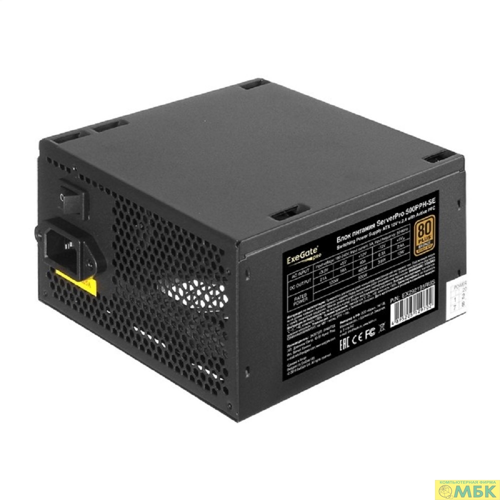картинка Exegate EX292195RUS Серверный БП 500W ExeGate ServerPRO 80 PLUS® Bronze 500PPH-SE (ATX, for 3U+ cases, APFC, КПД 89% (80 PLUS Bronze), 12cm fan, 24p, (4+4)p, PCIe, 5SATA, 3IDE, black) от магазина МБК