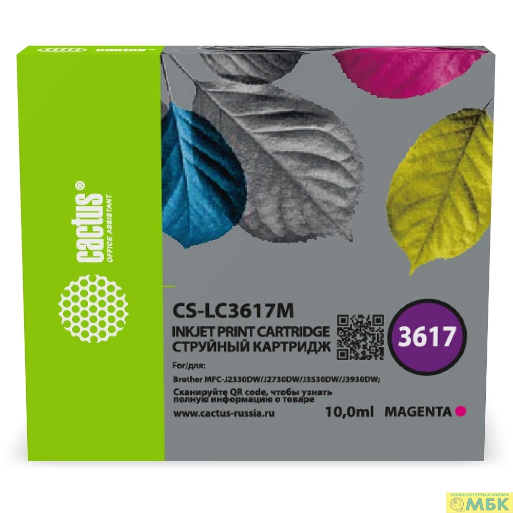 картинка Картридж струйный Cactus CS-LC3617M пурпурный (10мл) для Brother MFC-J2330DW/J2730DW/J3530DW/J3930DW от магазина МБК