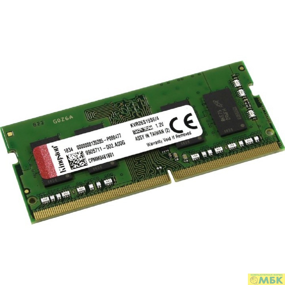 картинка Kingston DDR4 SODIMM 4GB KVR26S19S6/4 PC4-21300, 2666MHz, CL19 от магазина МБК