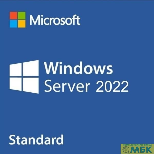 картинка Windows Svr Std 2022 64Bit Russian 1pk DSP OEI DVD 24 Core P73-08355 (P73-08355) от магазина МБК