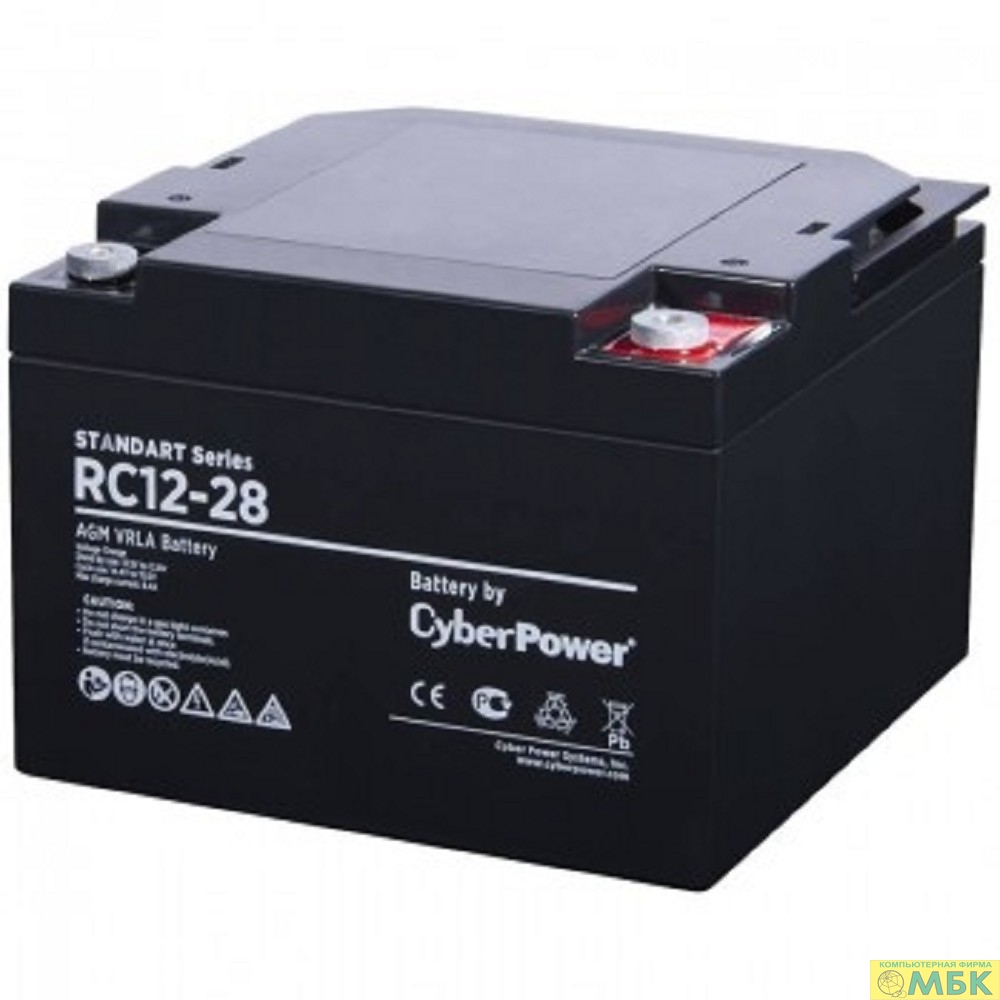 картинка CyberPower Аккумуляторная батарея RC 12-28 12V/28Ah {клемма М6, ДхШхВ 166х175х125мм., высота с   клеммами125, вес 9,1кг., срок службы 6 лет} от магазина МБК