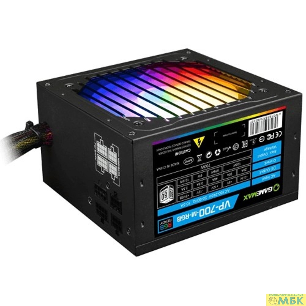 картинка GameMax Блок питания ATX 700W VP-700-RGB-MODULAR 80+, Ultra quiet от магазина МБК