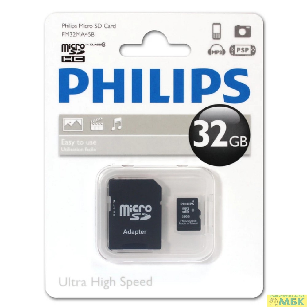 картинка Micro SecureDigital 64GB Philips microSDHC Class 10 (SD адаптер) (FM64MA45B/97) от магазина МБК