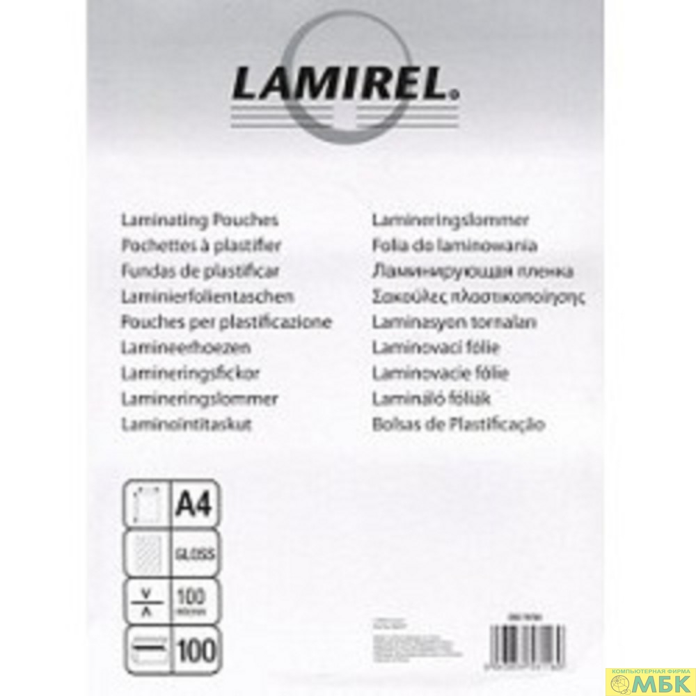 картинка Lamirel Пленка для ламинирования CRC-7865801 (А4, 100мкм, 100 шт.) от магазина МБК