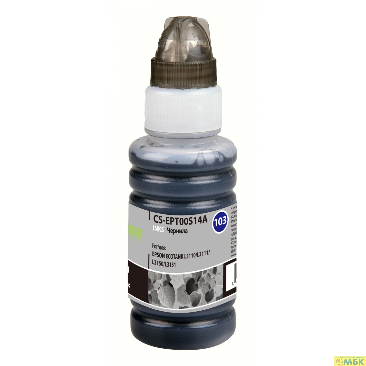 картинка Чернила Cactus CS-EPT00S14A 103BK черный 70мл для Epson L1110 Ecotank/L3100/L3101/L3110/L3150/L3151 от магазина МБК