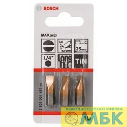 картинка Bosch 2607001497 3 БИТ 25ММ S 1.6Х8.0 TIN от магазина МБК