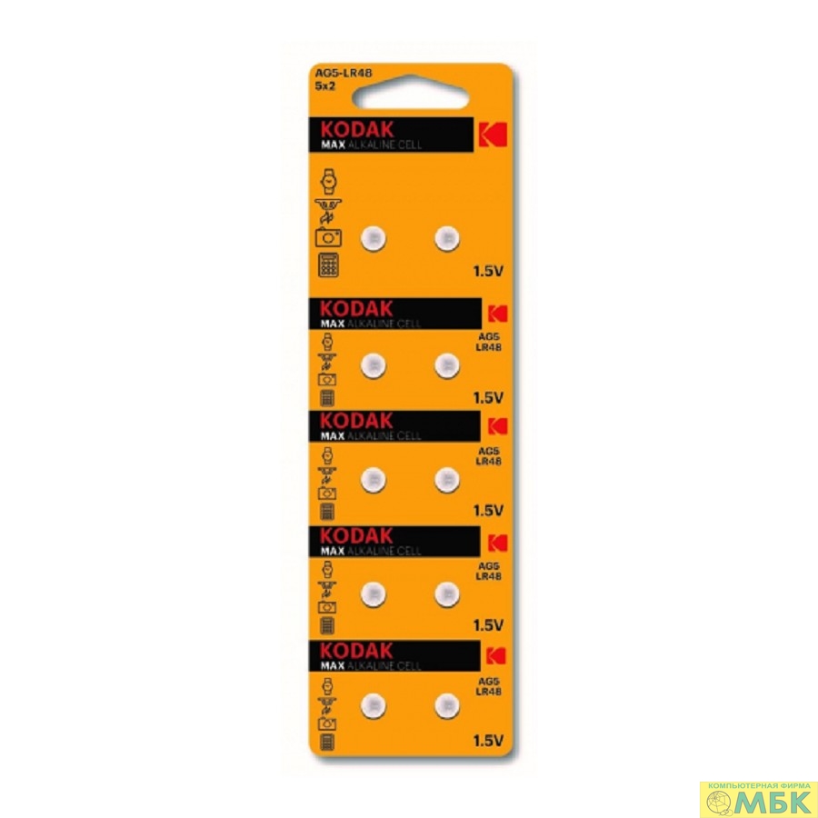 картинка Kodak AG5 (393) LR754, LR48 [KAG5-10] Max Button Cell (100/1000/80000) (10 шт. в уп-ке) от магазина МБК