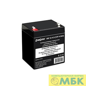 картинка Exegate EX282961RUS Аккумуляторная батарея HR 12-4.5 (12V 4.5Ah, клеммы F1) от магазина МБК