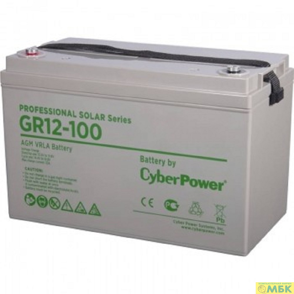 картинка CyberPower Аккумуляторная батарея GR 12-100 12V/100Ah от магазина МБК