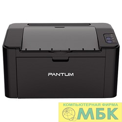 картинка Pantum P2207 Принтер, Mono Laser, А4, 20 стр/мин, 1200 X 1200 dpi, 128Мб RAM, лоток 150 листов, USB, черный корпус от магазина МБК