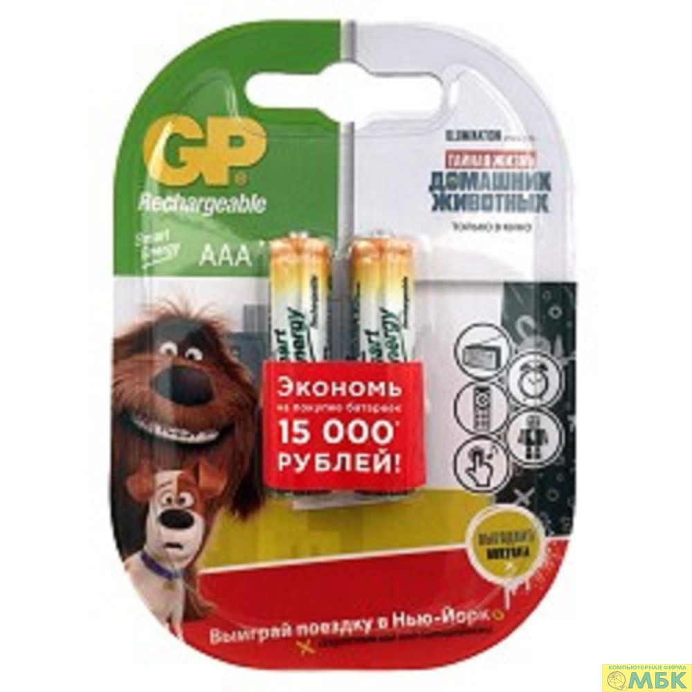 картинка GP 40AAAHCSV-2CR2 20/200 (2 шт. в уп-ке) аккумулятор от магазина МБК