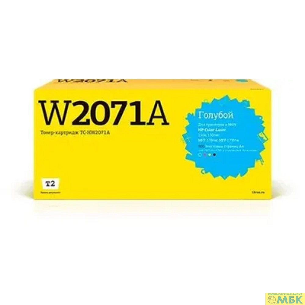 картинка T2  W2071A  картридж TC-HW2071A для HP Color Laser 150a/150nw/MFP 178nw/MFP 179fnw (700 стр.) голубой, с чипом от магазина МБК