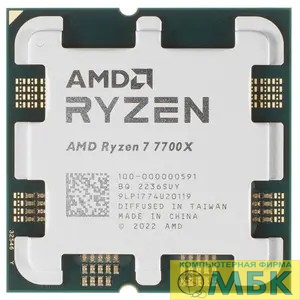 картинка CPU AMD Ryzen 7 7700X OEM (100-000000591) {4,50GHz, Turbo 5,40GHz, RDNA 2 Graphics AM5} от магазина МБК