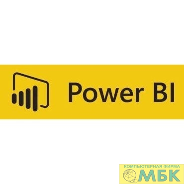 картинка Лицензия для  [ND800f4f3b Power BI Pro (подписка на 1 месяц)] от магазина МБК
