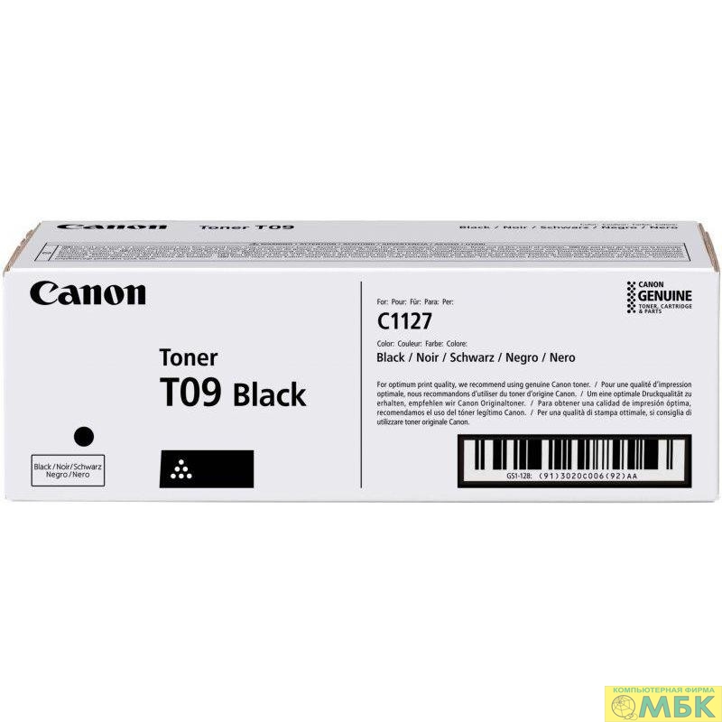 картинка Canon 3020C006 Тонер черный Toner 09 Black (7600 стр.) от магазина МБК