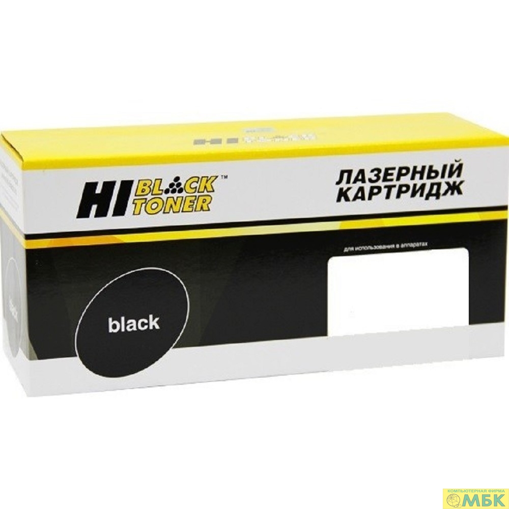 картинка Hi-Black  W1360X Тонер-картридж (HB-W1360X)  для HP LaserJet M207d/207dw/M211d/M211dw/MFP M236sdw, 2,6K (без чипа) от магазина МБК