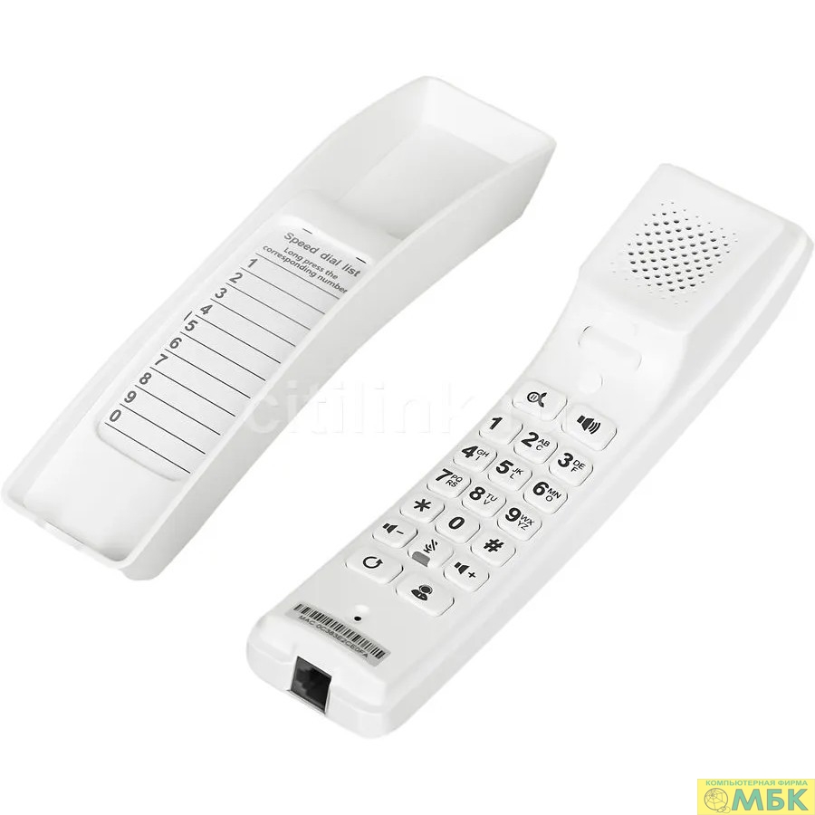 картинка Fanvil H2U-v2 white  SIP телефон, без б/п   от магазина МБК