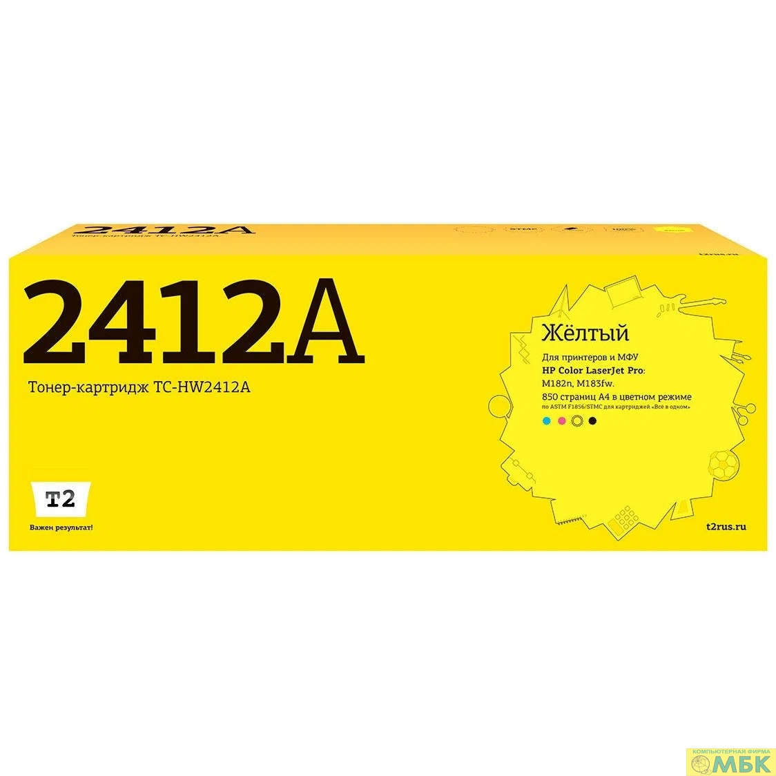 картинка T2  W2412A картридж TC-HW2412A  для HP Color LaserJet Pro M182n/M183fw (850 стр.) Желтый, с чипом от магазина МБК