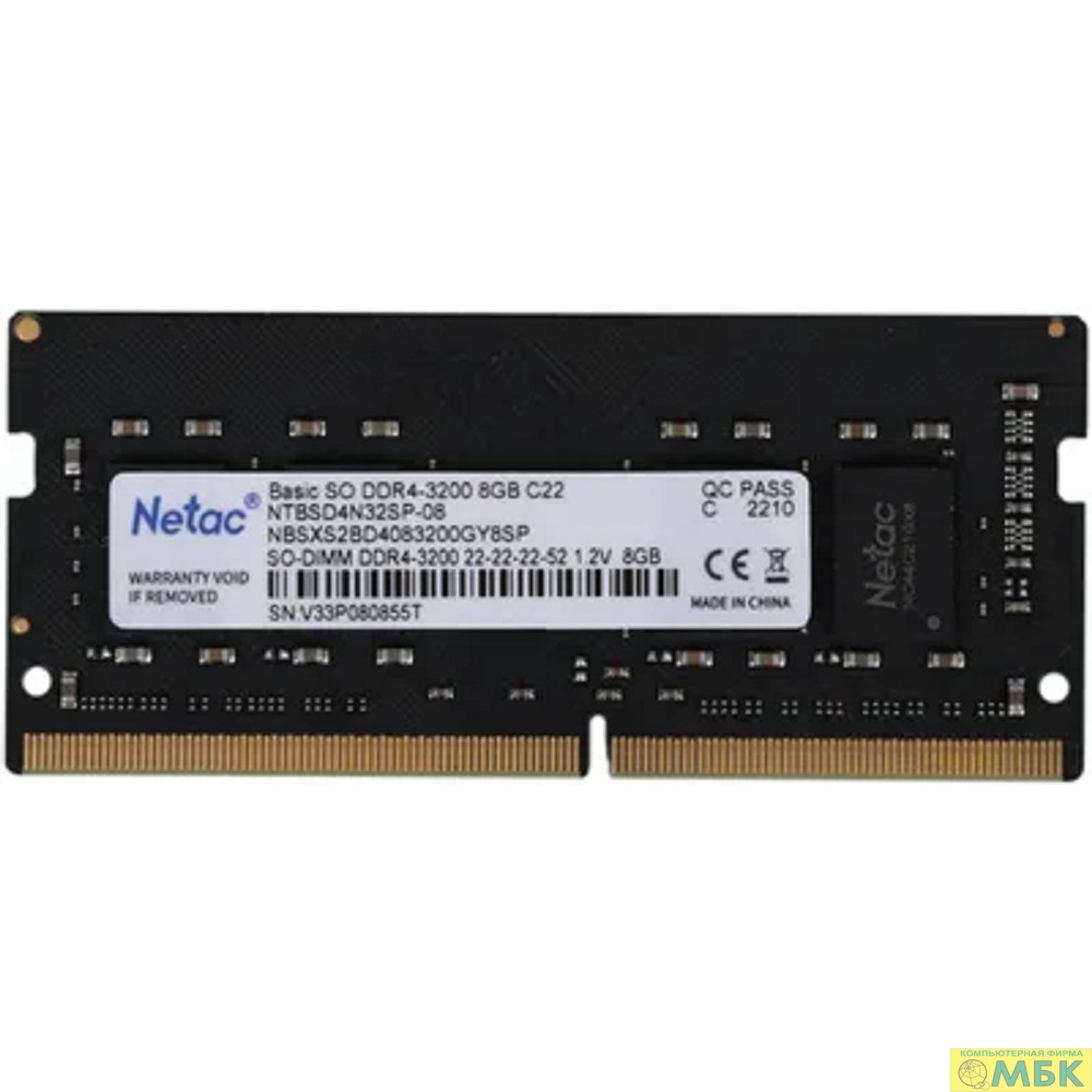 картинка Netac DDR4 SODIMM  8GB PC25600 3200MHz CL22 1.2V (NTBSD4N32SP-08) от магазина МБК