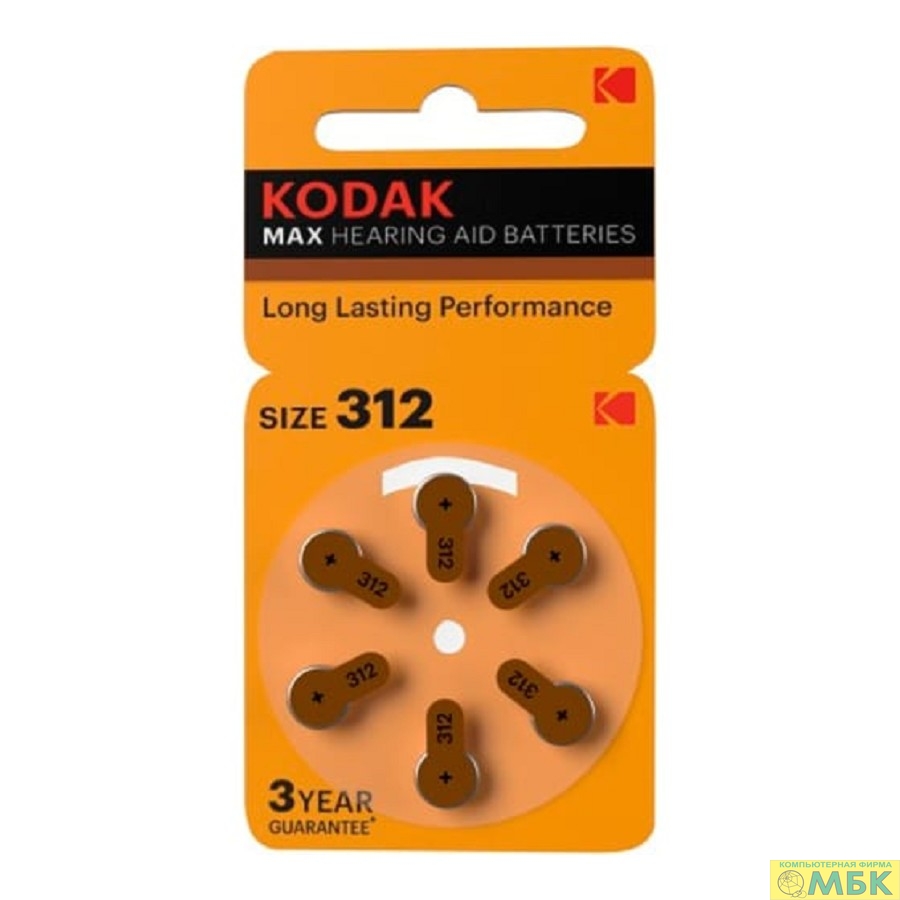картинка Kodak ZA312-6Bl [KZA312-6] Max Hearing Aid (60/300/45000) (6 шт. в уп-ке) от магазина МБК