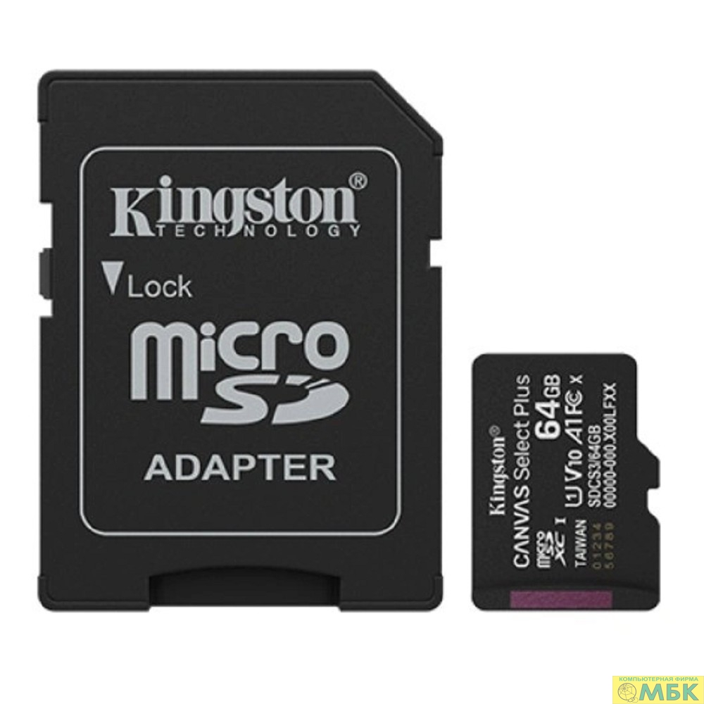 картинка Micro SecureDigital 64GB Kingston Canvas Select Plus, UHS-I, U3, V30, A2, с адаптером от магазина МБК