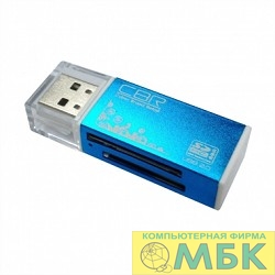 картинка USB 2.0 Card reader  синий цвет, All-in-one, Micro MS(M2), SD, T-flash, MS-DUO, MMC, SDHC,DV,MS PRO, MS, MS PRO DUO Speed Rate "Glam" Blue  от магазина МБК