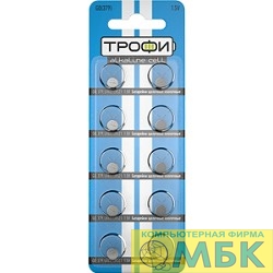 картинка Трофи G6 (370) LR920, LR69 Energy Power Button Cell (200/1600/153600) (10 шт. в уп-ке) от магазина МБК