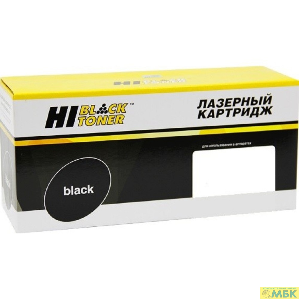 картинка Hi-Black TN-1095 Тонер-картридж (HB-TN-1095) для Brother HL-1202/DCP1602, 1,5K от магазина МБК