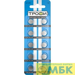 картинка Трофи G7 (399) LR927, LR57 Energy Power Button Cell (200/1600/96000) (10 шт. в уп-ке) от магазина МБК