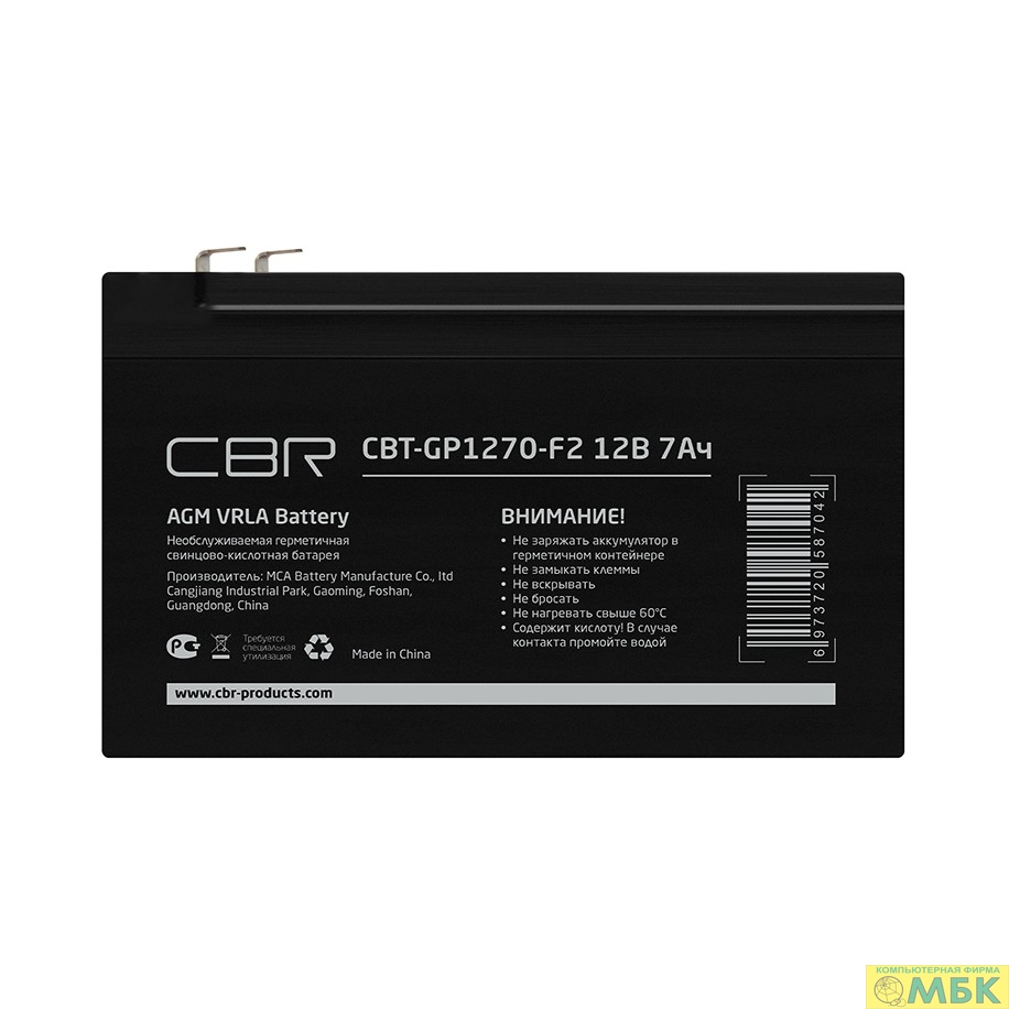 картинка CBR Аккумуляторная VRLA батарея CBT-GP1270-F2 (12В 7Ач), клеммы F2 от магазина МБК