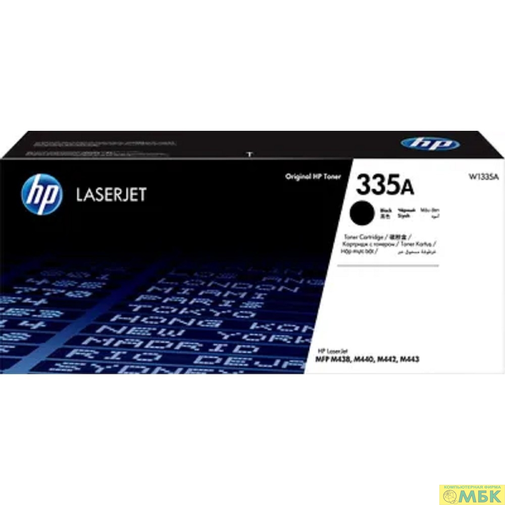 картинка Картридж лазерный HP 335A W1335A черный (7400стр.) для HP LJ MFP M438n от магазина МБК