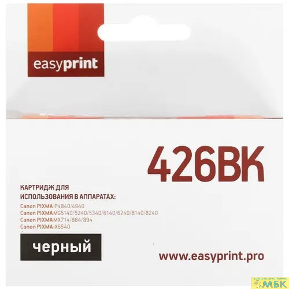 картинка EasyPrint CLI426BK Картридж EasyPrint IC-CLI426BK для Canon PIXMA iP4840/MG5140/MG6140/MX884, черный, с чипом от магазина МБК