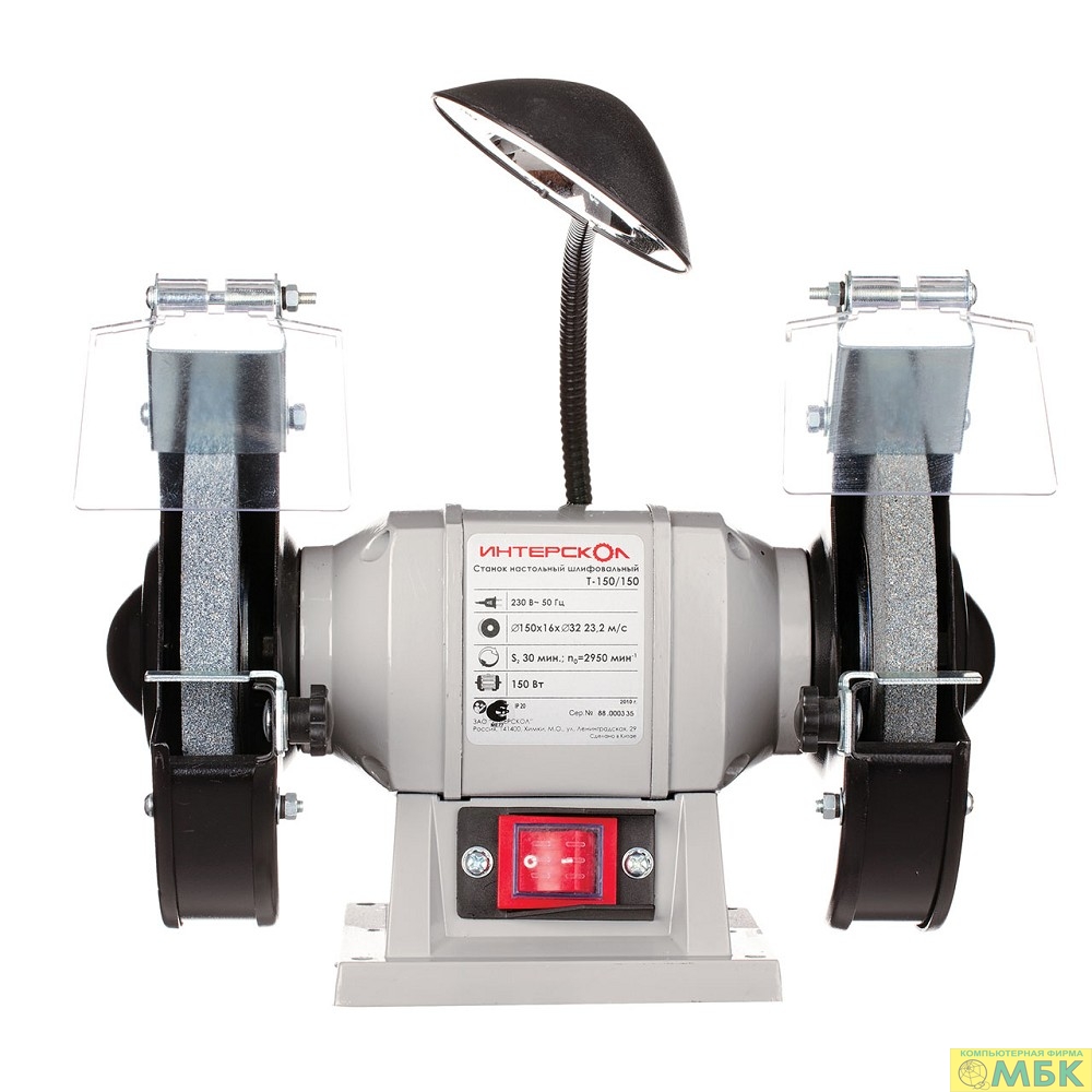 картинка ИНТЕРСКОЛ Т-150/150 электроточило с подсветкой [591.1.0.00] от магазина МБК
